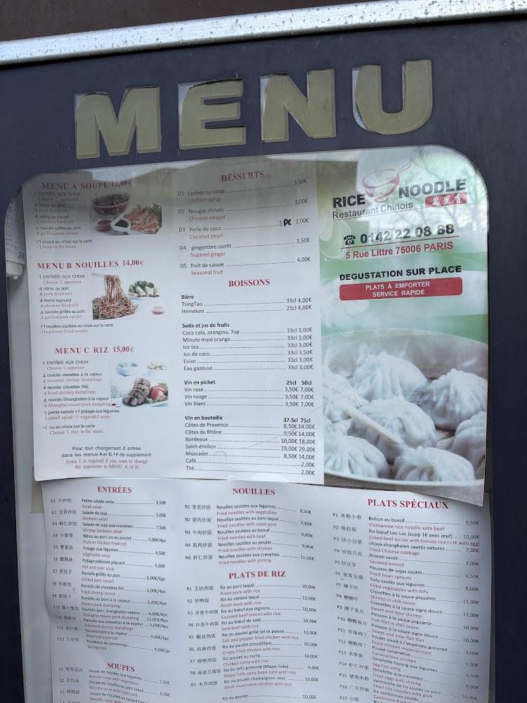 Rice & Noodle - Menu Image 1