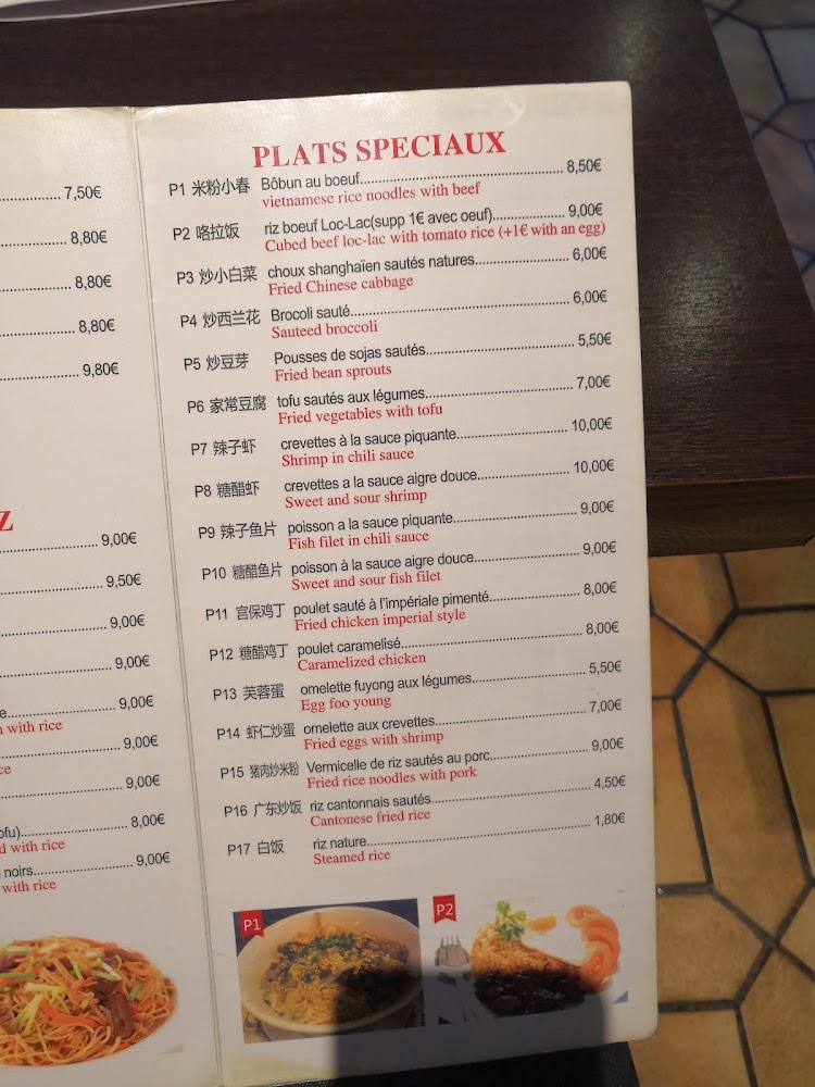 Rice & Noodle - Menu Image 3