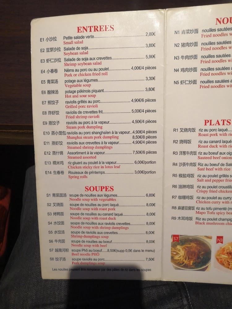 Rice & Noodle - Menu Image 4